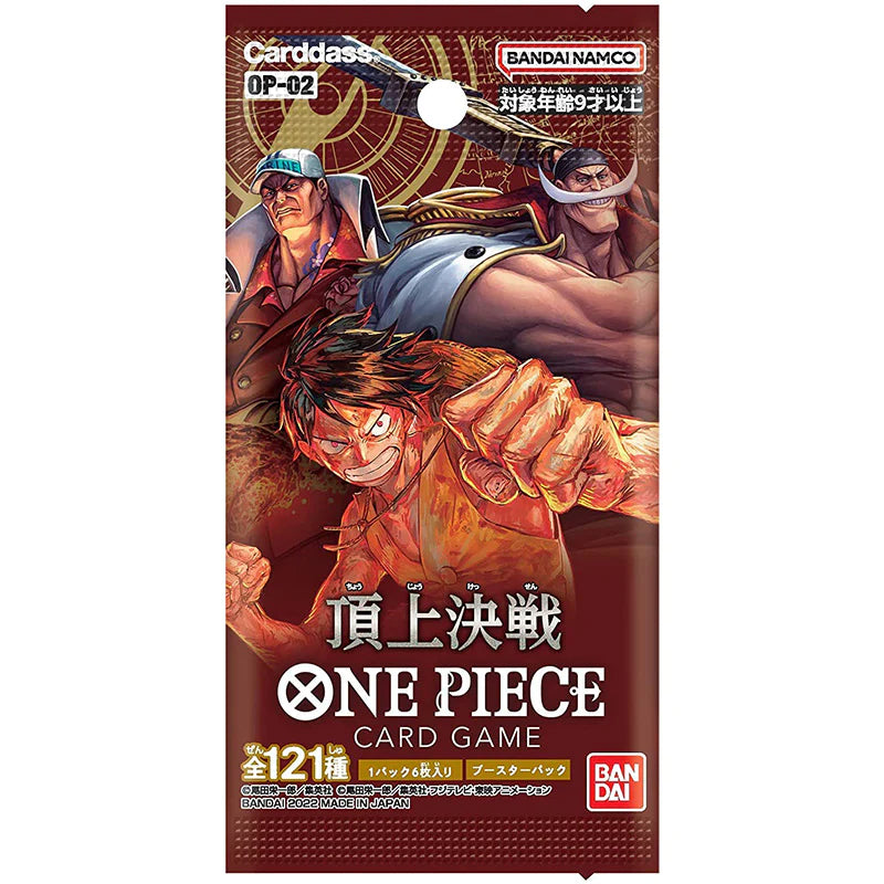 ONE PIECE OP02 DISPLAY: PARAMOUNT WAR -JP-