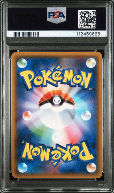 2018 PIKACHU & ZEKROM GX #041 - PSA 10