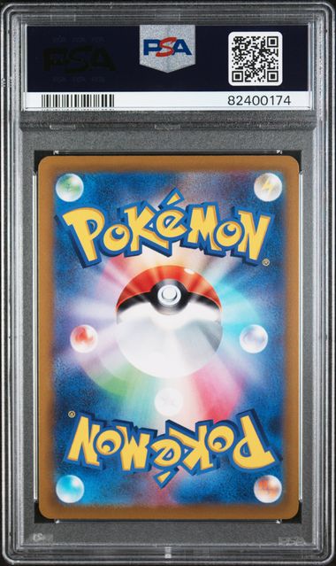 2021 SYLVEON V #083- PSA 10