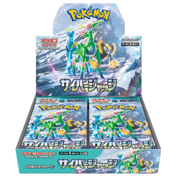 POKÉMON DISPLAY SCARLET&VIOLET: CYBER JUDGE