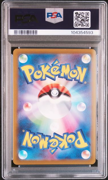 2022 ALTARIA #074 - PSA 10