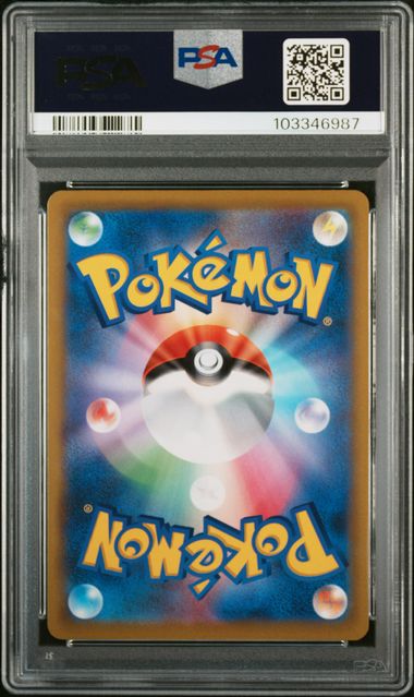 2021 ZEKROM #195 - PSA 10