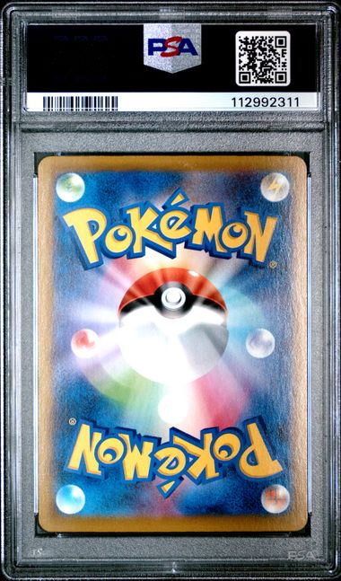 2021 FLAREON #188 - PSA 10