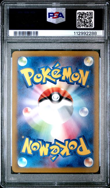 2023 MAUSHOLD #081 - PSA 10