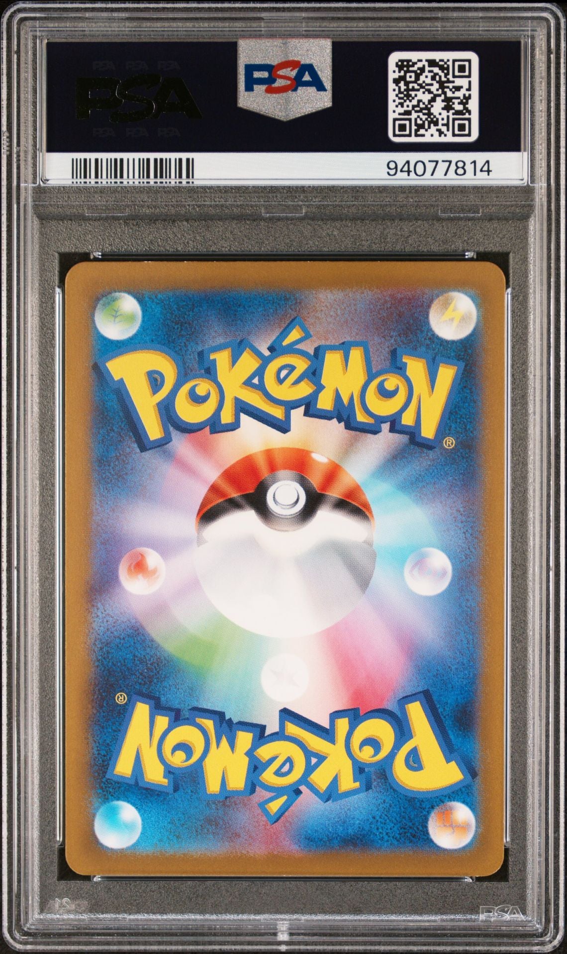 2023 PIKACHU #173 - PSA 10