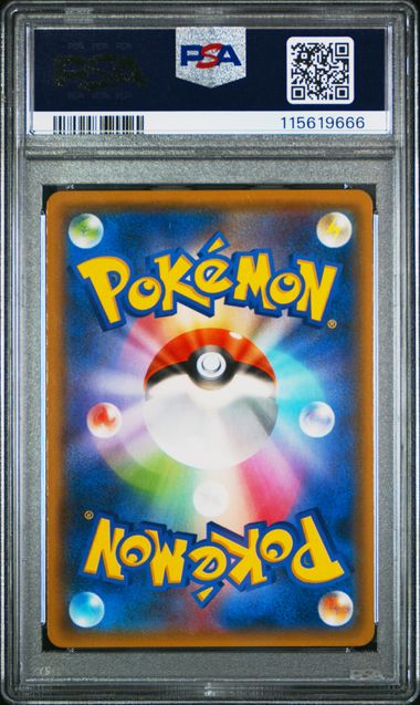 2018 GENGAR & MIMIKYU GX #038 - PSA 10