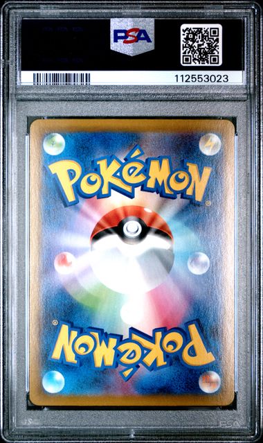 2021 CHARIZARD #187 - PSA 10