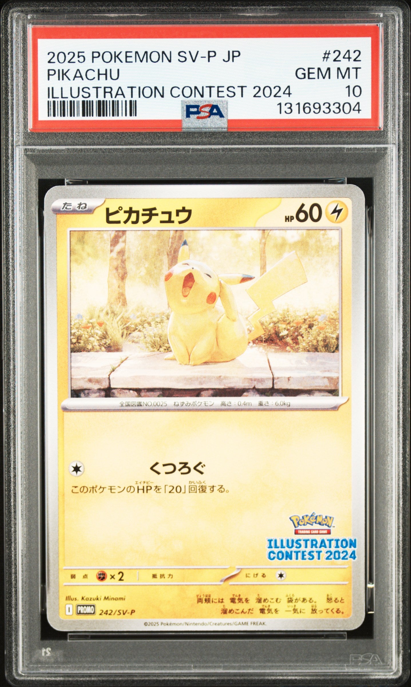 2025 PIKACHU #242 - PSA 10