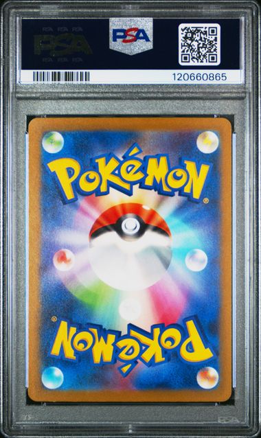 2023 MAGIKARP #080 - PSA 10