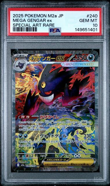 2025 MEGA GENGAR SPECIAL ART RARE #240 - PSA 10