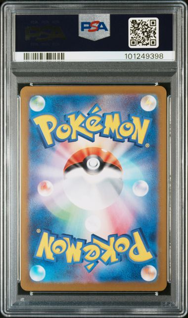 2024 SHIINOTIC #066 - PSA 10