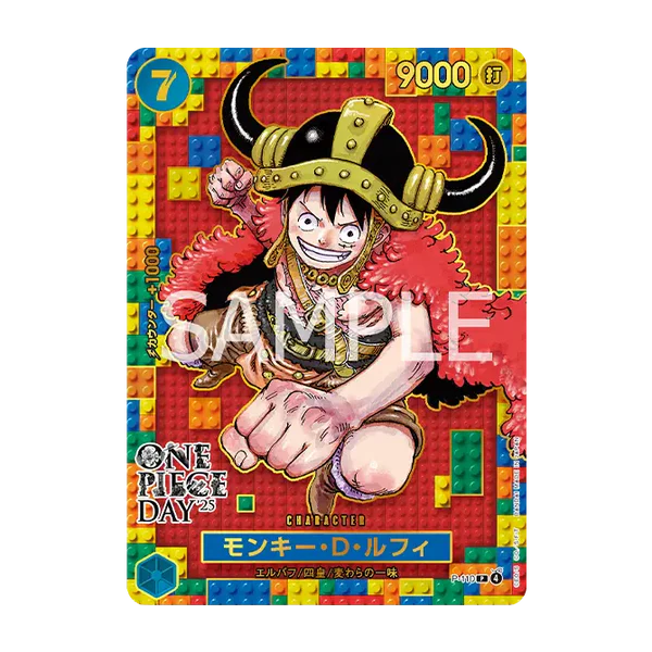 ONE PIECE PREMIUM CARD COLLECTION: ONE PIECE DAY 25 -JP-