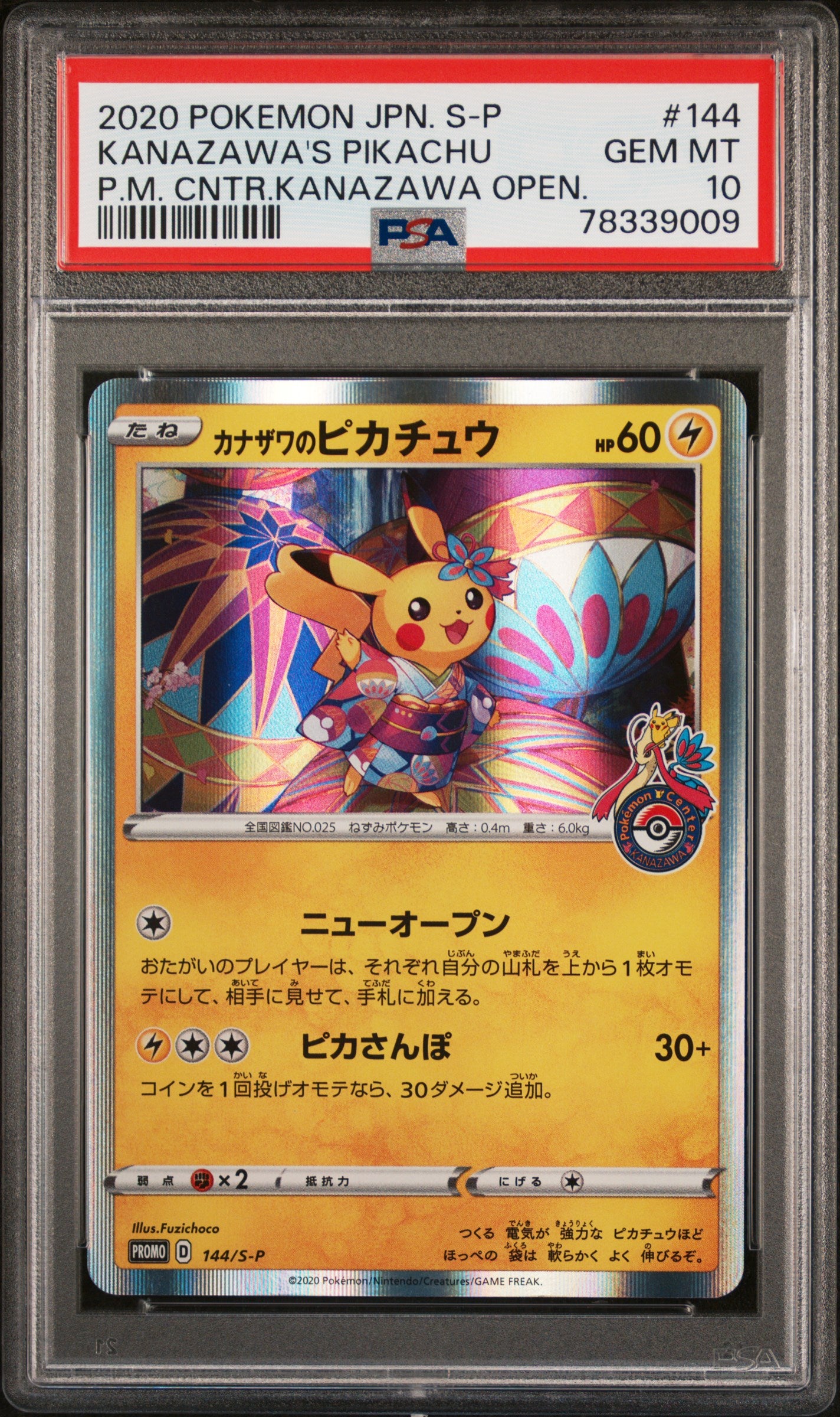 2020 KANAZAWA`S PIKACHU #144 - PSA 10