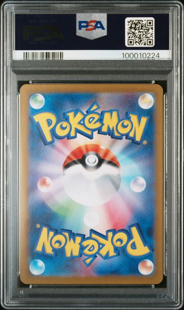 2024 STUNFISK #113 - PSA 10