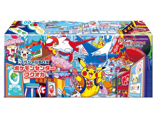 POKÉMON CENTER FUKUOKA PIKACHU BOX -JP-