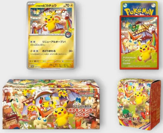 POKÉMON CENTER TOHOKU PIKACHU BOX -JP-