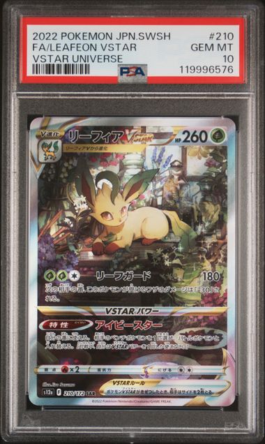 2022 LEFEON VSTAR #210 - PSA 10