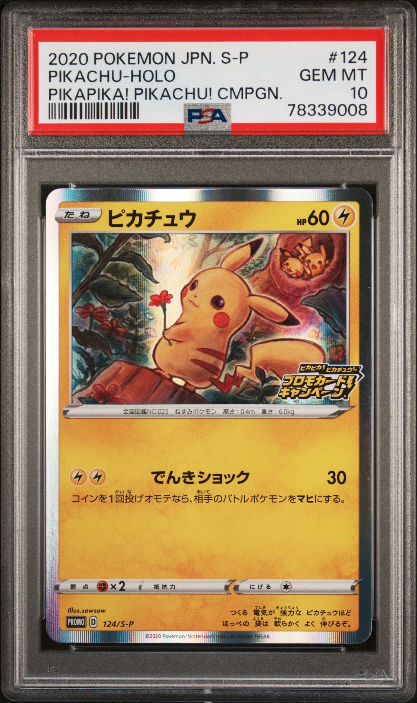 2020 PIKACHU HOLO #124 - PSA 10