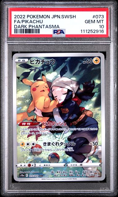 2022 PIKACHU #073 - PSA 10