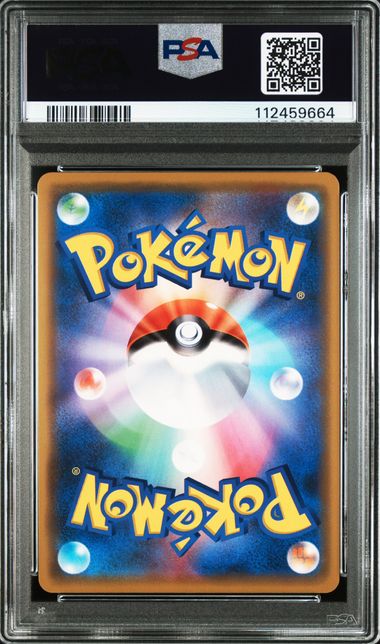 2018 PIKACHU & ZEKROM GX #041 - PSA 10