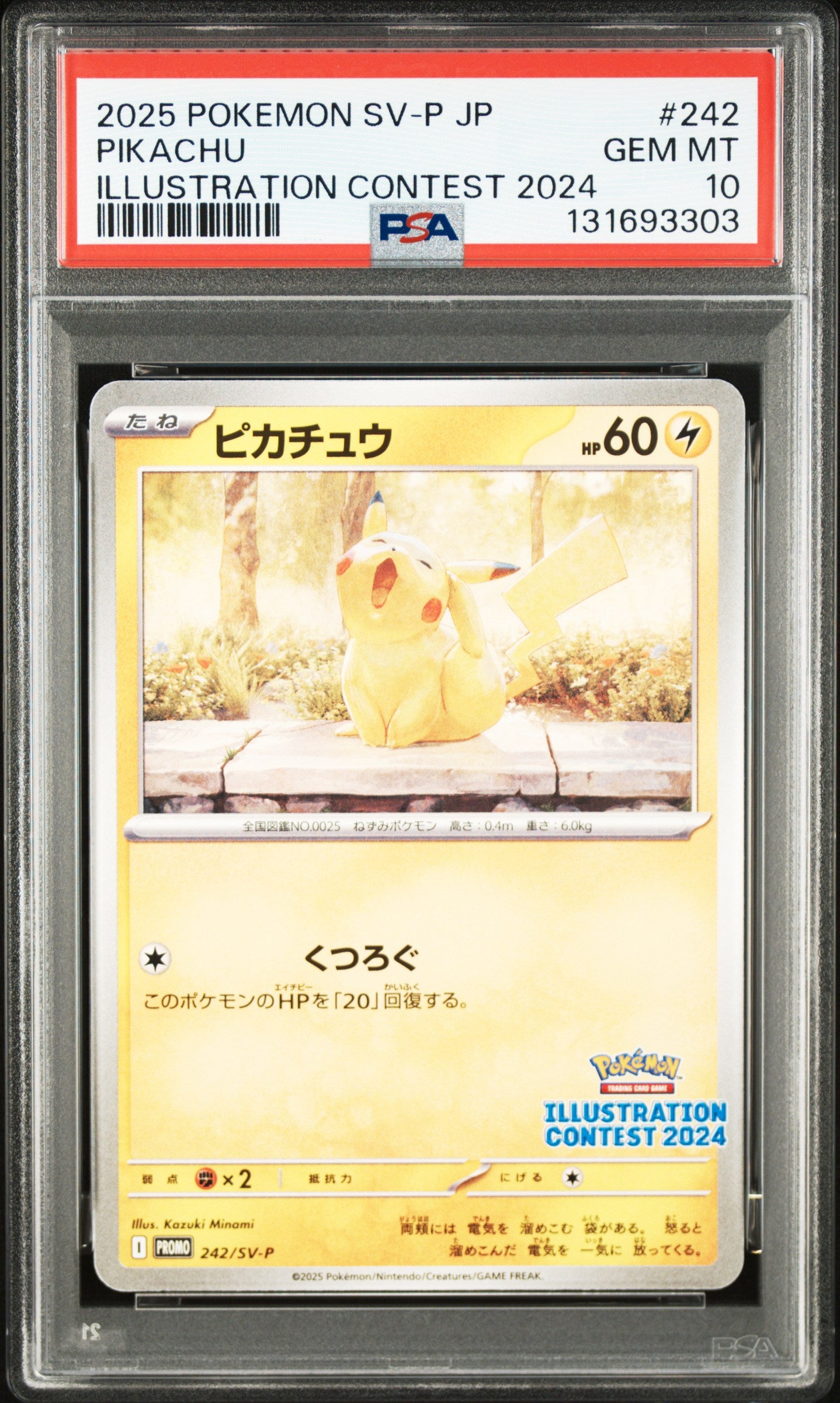 2025 PIKACHU #242 - PSA 10