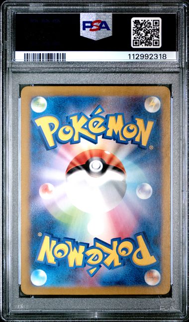 2024 NOCTOWL #114 - PSA 10