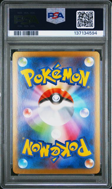 2025 VICTINI #097 - PSA 10