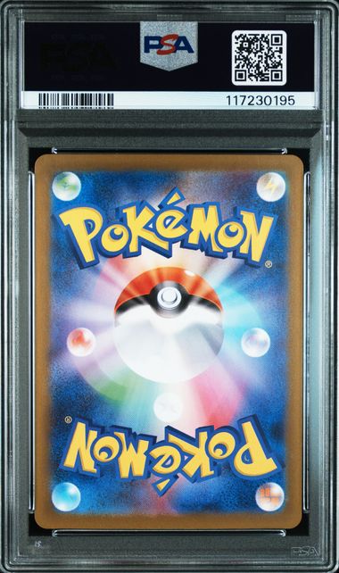 2024 UMBREON EX #217 - PSA 10