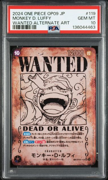 2024 MONKEY D.LUFFY #119 - PSA 10