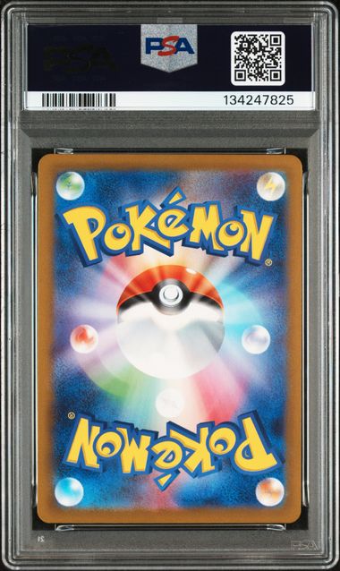 2023 MEW EX #347  - PSA 10