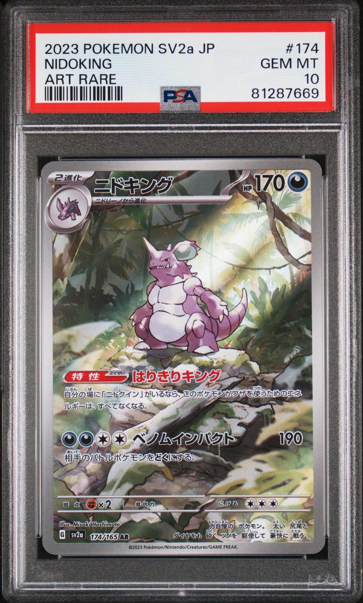 2023 NIDOKING #174 - PSA 10