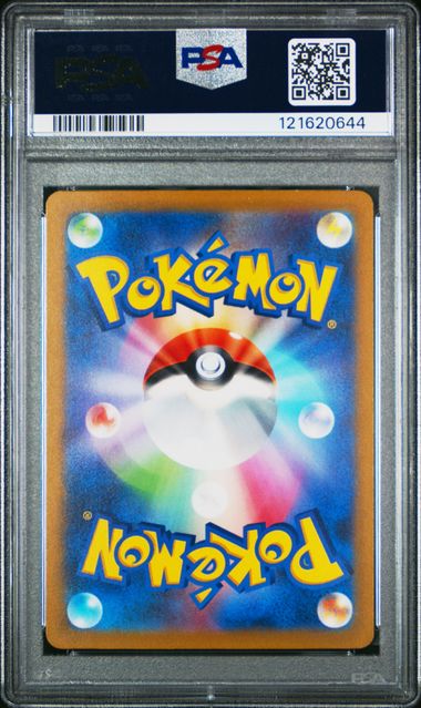 2023 MAGIKARP #080 - PSA 10