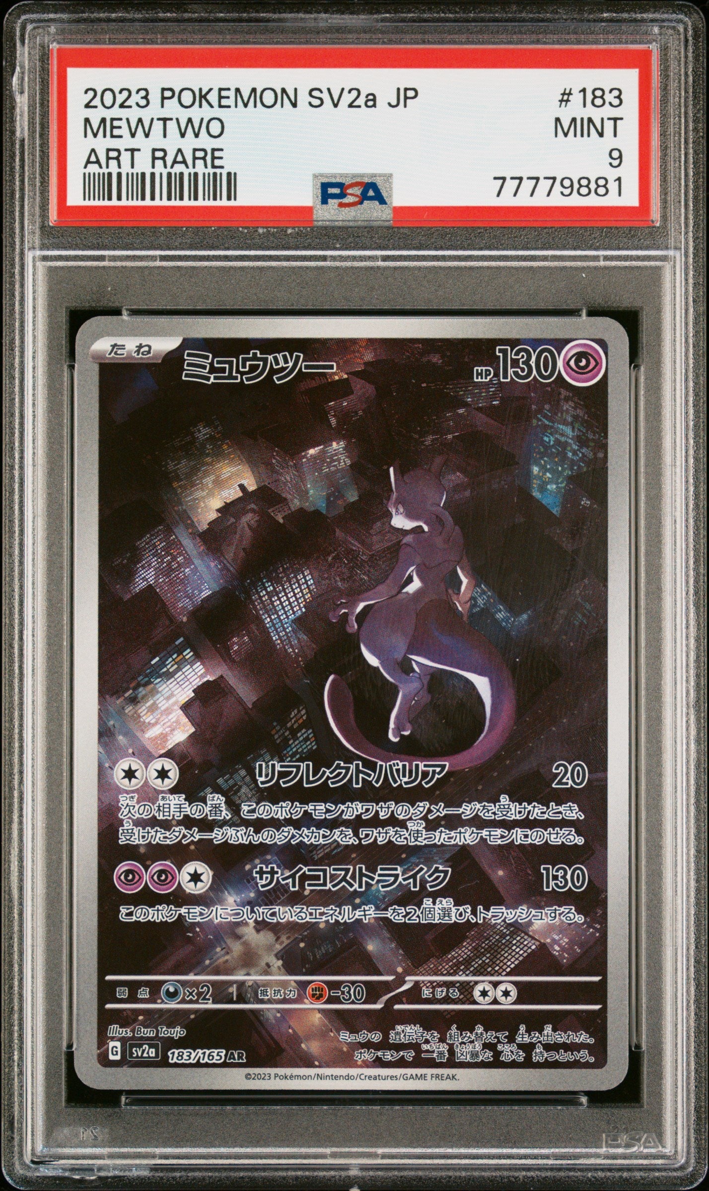 2023 MEWTWO #183 - PSA 9