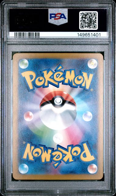 2025 MEGA GENGAR SPECIAL ART RARE #240 - PSA 10