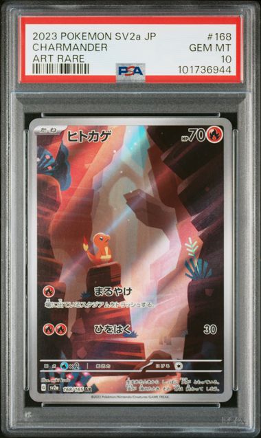 2023 CHARMANDER #168- PSA 10