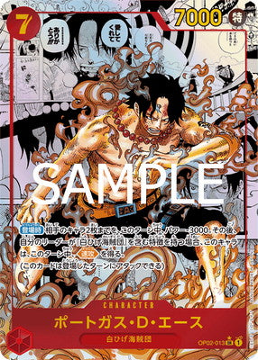 ONE PIECE PRB-01 DISPLAY: THE BEST -JP-