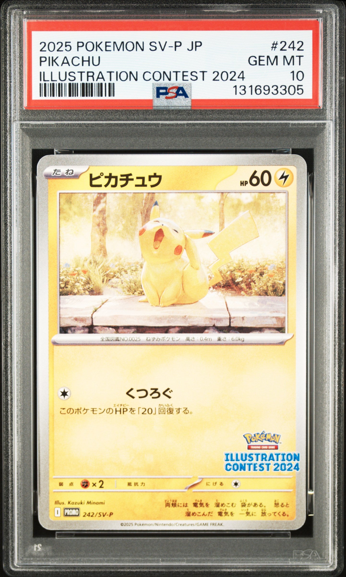 2025 PIKACHU #242 - PSA 10