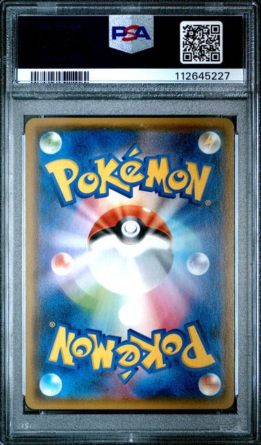 2018 CELEBI & VENUSAUR GX #001 - PSA 10
