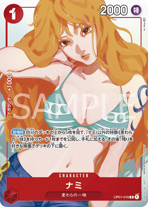 ONE PIECE PREMIUM CARD COLLECTION: GIRLS EDITION -JP-