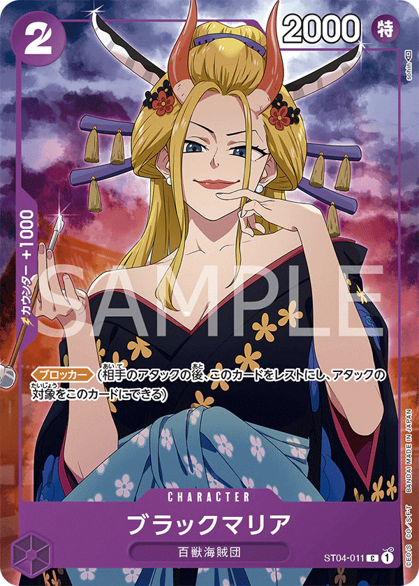 ONE PIECE PREMIUM CARD COLLECTION: GIRLS EDITION -JP-