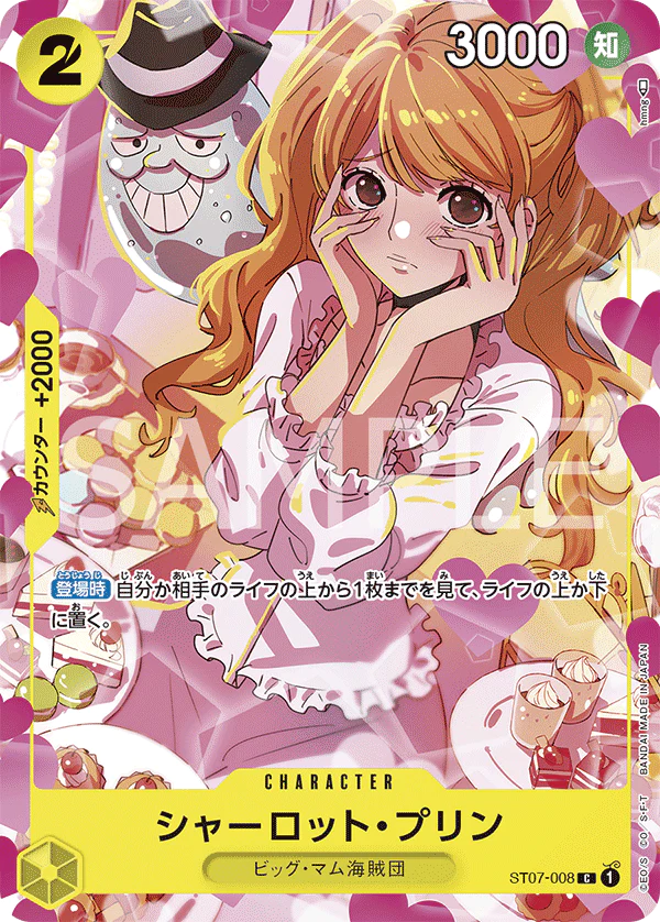 ONE PIECE PREMIUM CARD COLLECTION: GIRLS EDITION -JP-