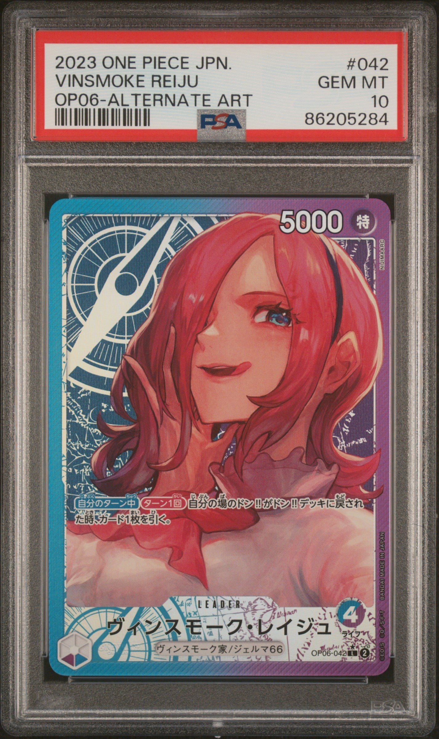 2023 VINSMOKE REIJU #042 - PSA 10