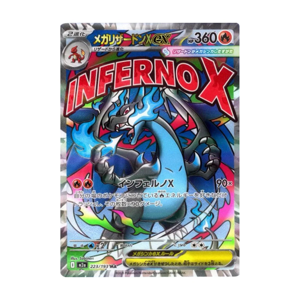 Pokemon TCG Inferno X (M2) Japanese Display Box - Pre-Order, Ships Late  Sept 2025, Factory Sealed