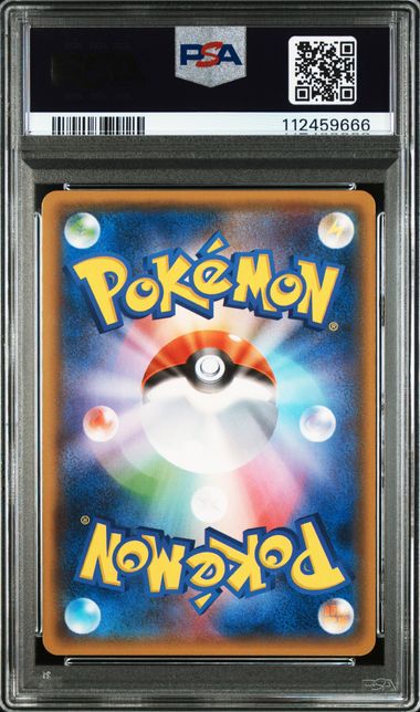 2018 PIKACHU & ZEKROM GX #041 - PSA 10