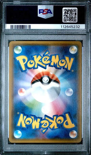 2018 CELEBI & VENUSAUR GX #001 - PSA 10