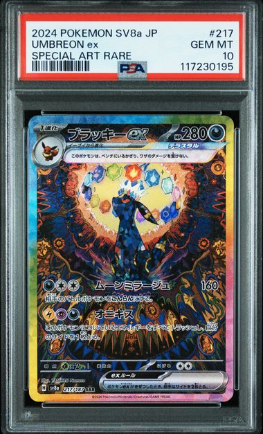 2024 UMBREON EX #217 - PSA 10