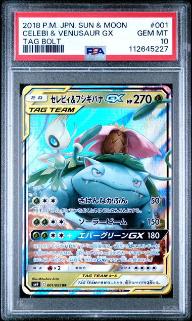 2018 CELEBI & VENUSAUR GX #001 - PSA 10