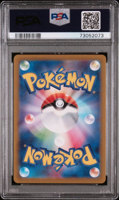 2022 ENTEI V #213 - PSA 10