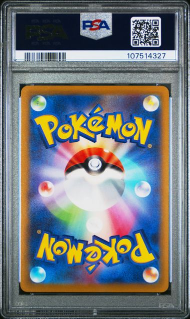 2022 GENGAR #074 - PSA 10