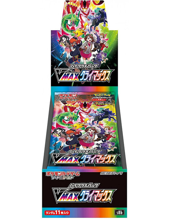 POKÉMON DISPLAY SWORD & SHIELD: VMAX CLIMAX